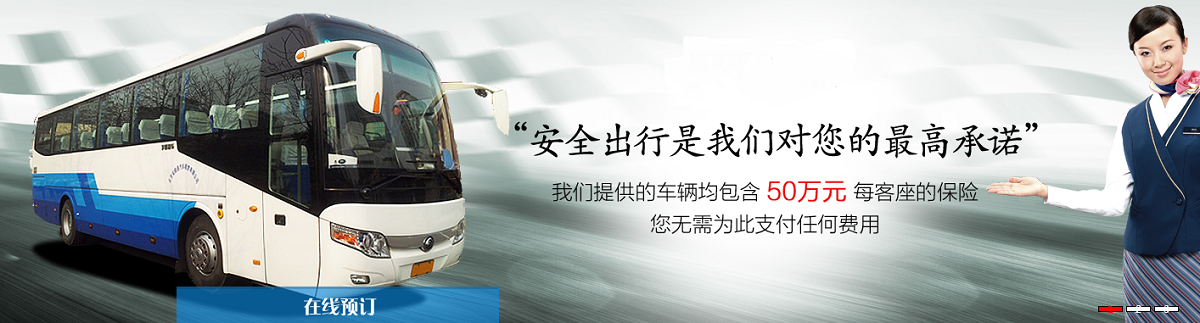 聯(lián)系我們