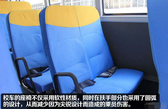 北京校車租賃公司 (8).png